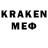 Amphetamine Розовый Jaks Kairatov
