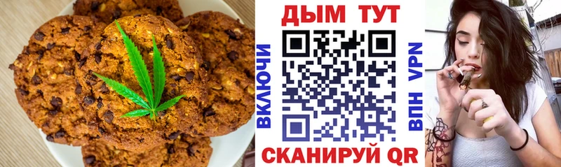 Cannafood марихуана  Ишим 