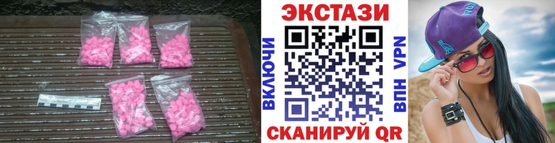 Ecstasy ешки сколько стоит Ишим