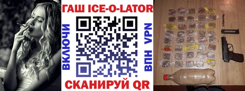 ГАШИШ 40% ТГК  даркнет телеграм  Ишим 