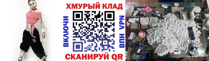 ГЕРОИН Афган  даркнет формула  Ишим  где можно купить наркотик 