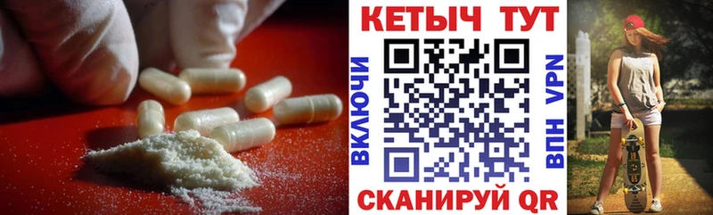 КЕТАМИН ketamine  Ишим 