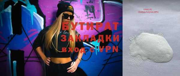 мет Бугульма