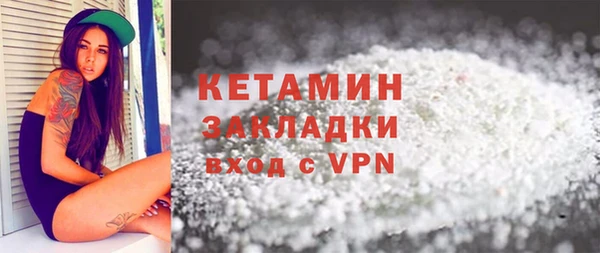 не бодяженный Бородино