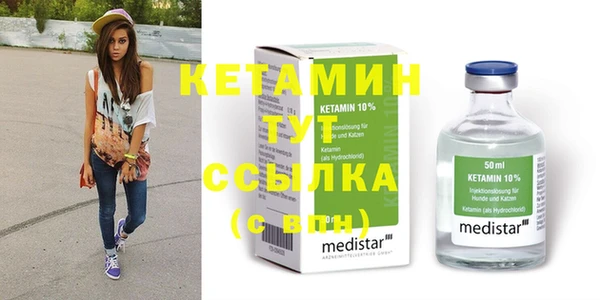 не бодяженный Бородино