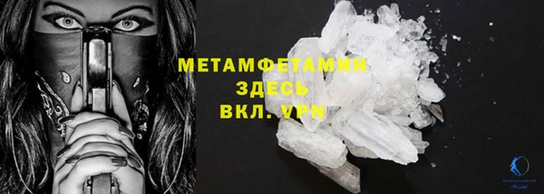 первитин Верхнеуральск