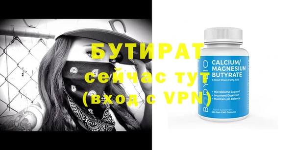 мет Бугульма
