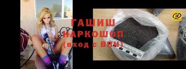 ALPHA-PVP Бронницы