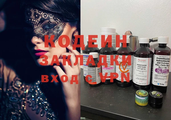 первитин Верхнеуральск