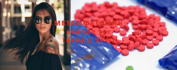мет Бугульма