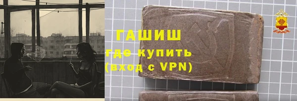 мет Бугульма