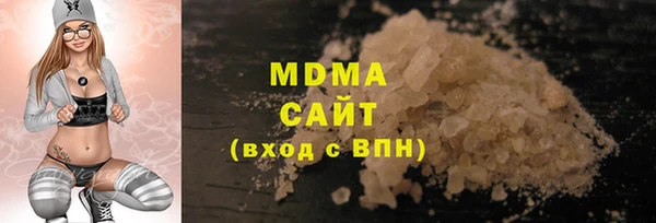 ALPHA-PVP Бронницы