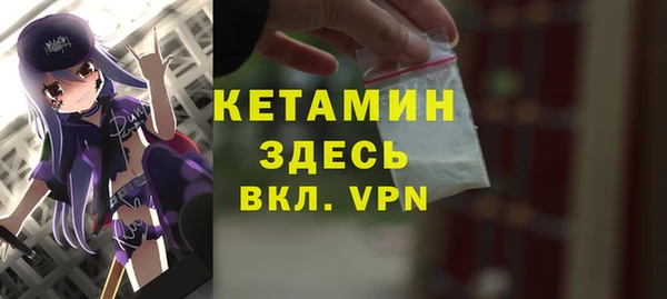 мет Бугульма