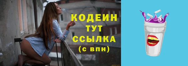 ALPHA-PVP Бронницы
