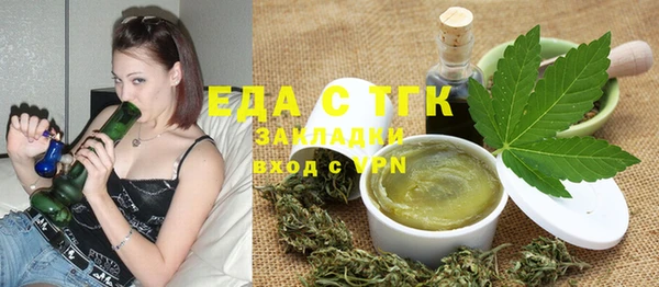 мет Бугульма