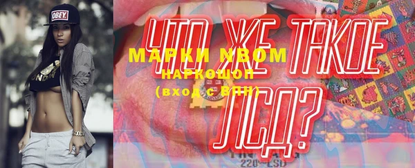 винт Верхний Тагил