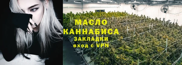 первитин Верхнеуральск