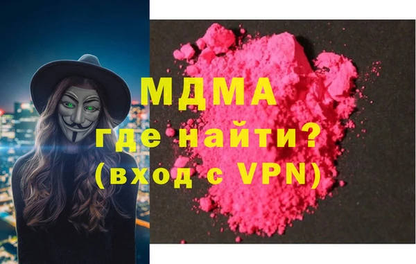 первитин Верхнеуральск
