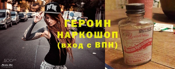 винт Верхний Тагил