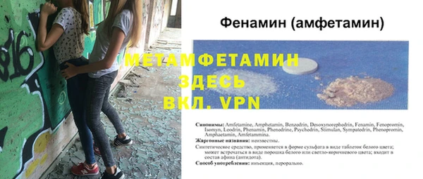 мет Бугульма