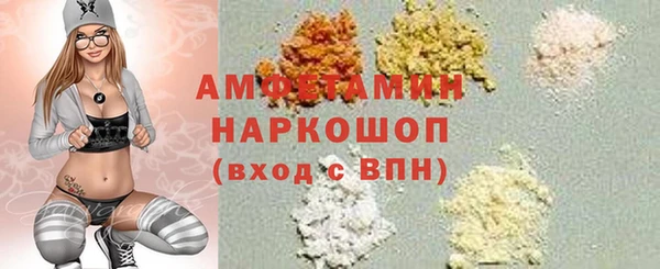 не бодяженный Бородино