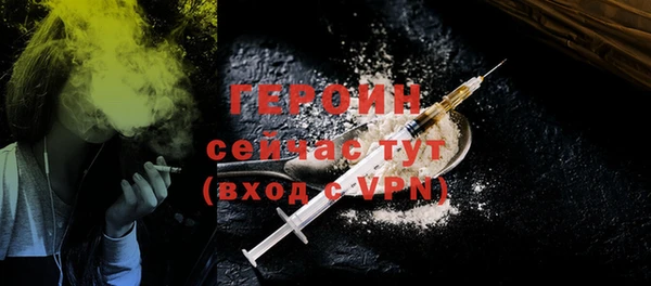 мет Бугульма
