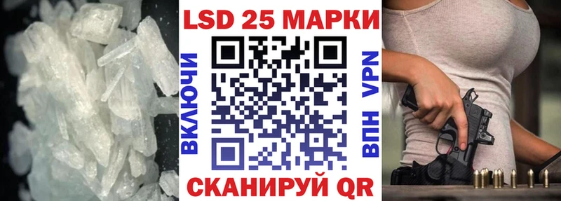 LSD-25 экстази ecstasy  Ишим 