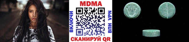 MDMA crystal  KRAKEN ТОР  Ишим 