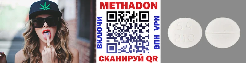 кракен tor  Ишим  Метадон methadone 