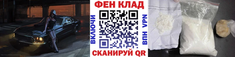 купить закладку  Ишим  МЕГА рабочий сайт  Метамфетамин мет 