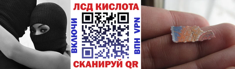 Марки 25I-NBOMe 1500мкг  Ишим 