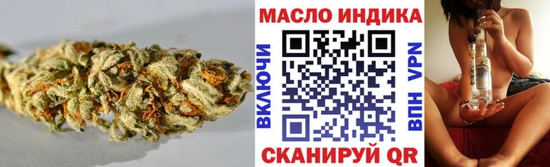 закладка  Ишим  Дистиллят ТГК концентрат 