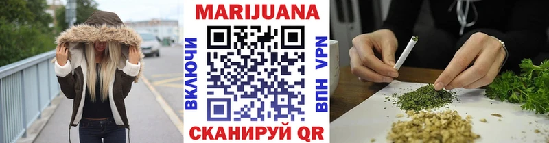 МАРИХУАНА конопля  Ишим 